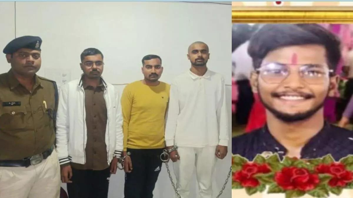 Raipur : यश शर्मा हत्याकांड में चारों आरोपियों को उम्रकैद की सजा