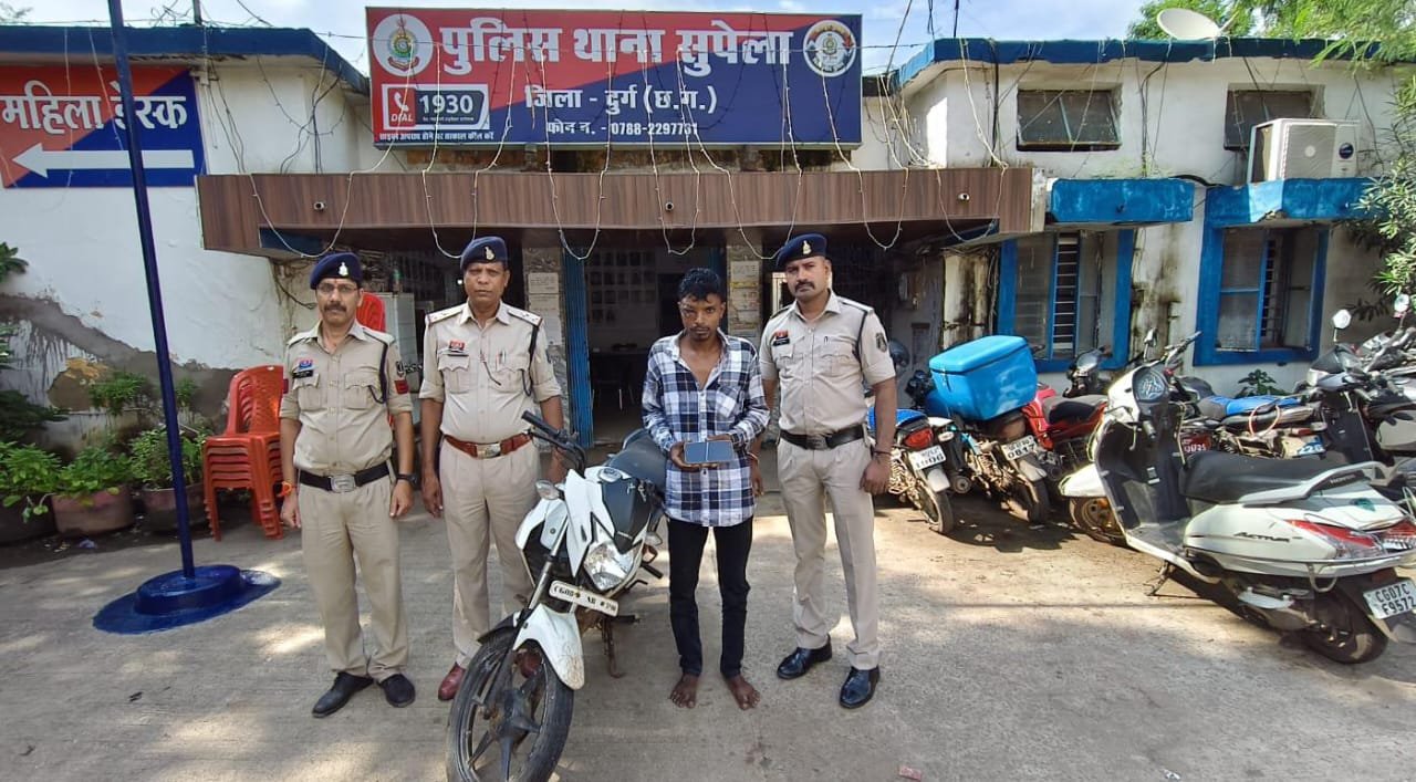 Supela  पुलिस की बड़ी कार्यवाही: मोबाइल लूट का शातिर बदमाश गिरफ्तार