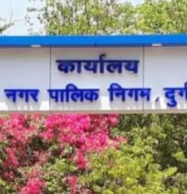 Durg नगर निगम का बड़ा फैसला: भ्रष्टाचार पर लगाम, खुली निविदा से पारदर्शिता की राह