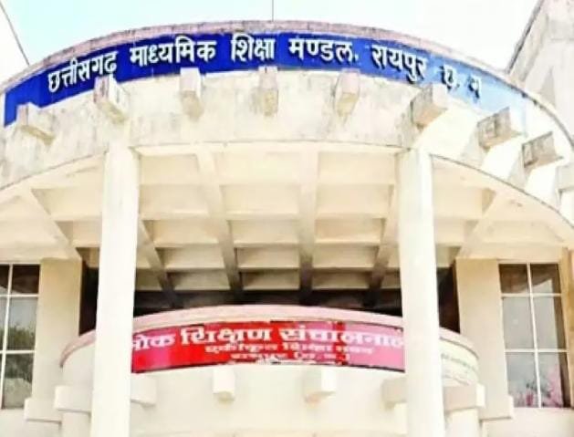 Raipur: मूल्यांकन में लापरवाही बरतने वाले 120 शिक्षकों पर माशिम की सख्त कार्रवाई