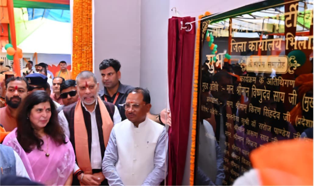 Supela , भिलाई में नवीन जिला भाजपा कार्यालय का लोकार्पण