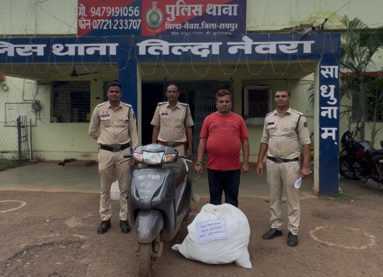 15 किलो 716 ग्राम गांजा के साथ आरोपी विजय कुमार रोहरा गिरफ्तार