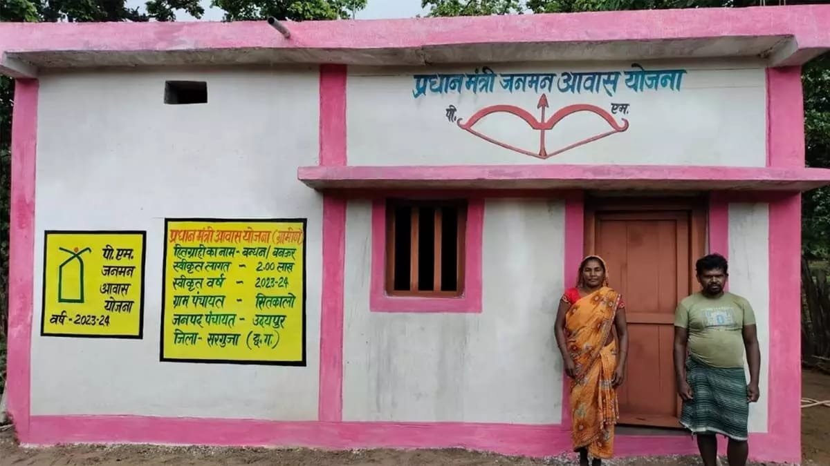 प्रधानमंत्री आवास योजना: एक गरीब परिवार की सच्ची कहानी