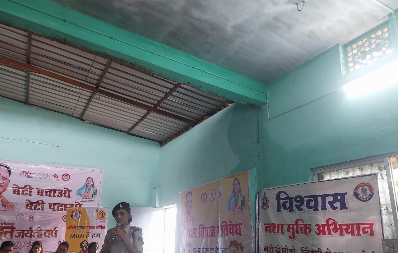 बेटी पढ़ाओ, बेटी बचाओ अभियान के तहत रिसामा में जागरूकता कार्यक्रम