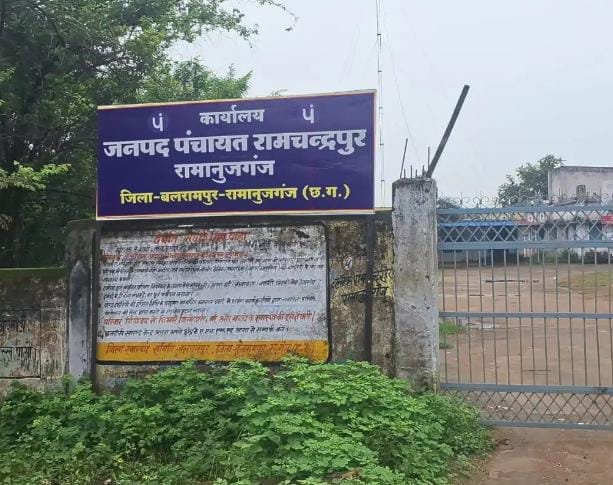 Balrampur  में प्रधानमंत्री आवास योजना में गड़बड़ी, पंचायत सचिव पर पैसे मांगने का आरोप