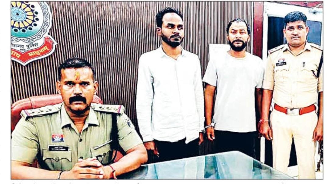 Kanker : फर्जीवाड़ा मामले में 2 आरोपी गिरफ्तार