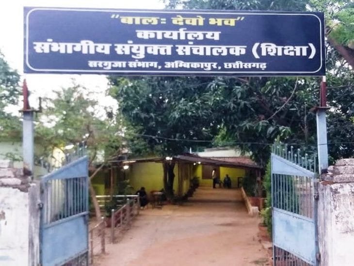 MCB: जूते नहीं पहनने पर 11वीं के छात्र की बेरहमी से पिटाई, वीडियो वायरल