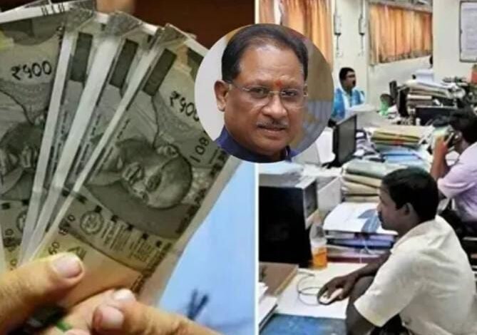 राज्य कर्मचारियों के लिए महंगाई भत्ते में वृद्धि: वित्त विभाग ने जारी किया आदेश