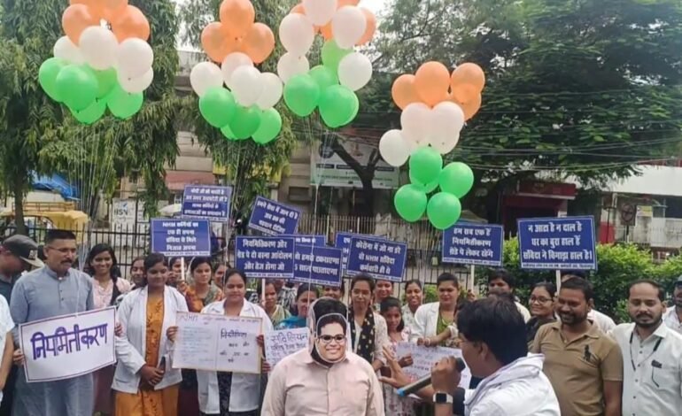 Chhattisgarh में NHM कर्मचारियों की हड़ताल आठवें दिन भी जारी, स्वास्थ्य सेवाएं चरमराईं