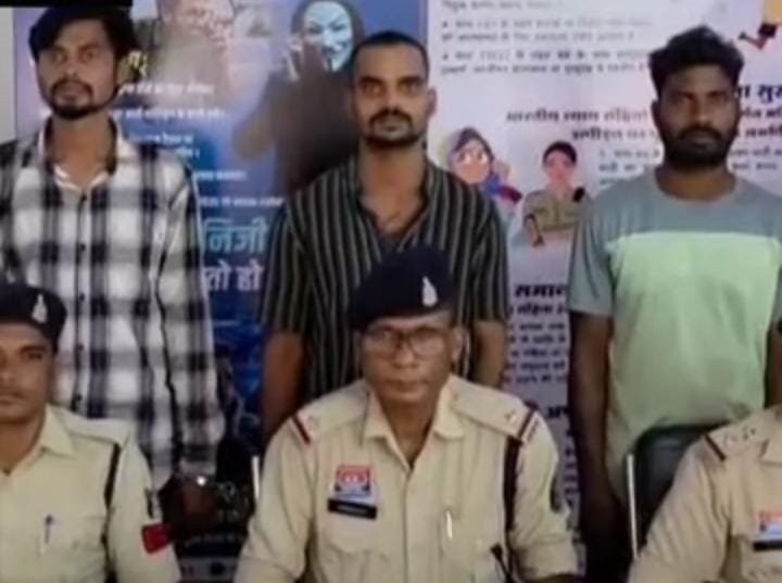 Janjgir Campa पुलिस ने तोड़ा Cyber Furd का बड़ा नेटवर्क, 1 करोड़ 62 लाख रुपये का मनी Mule घोटाला उजागर