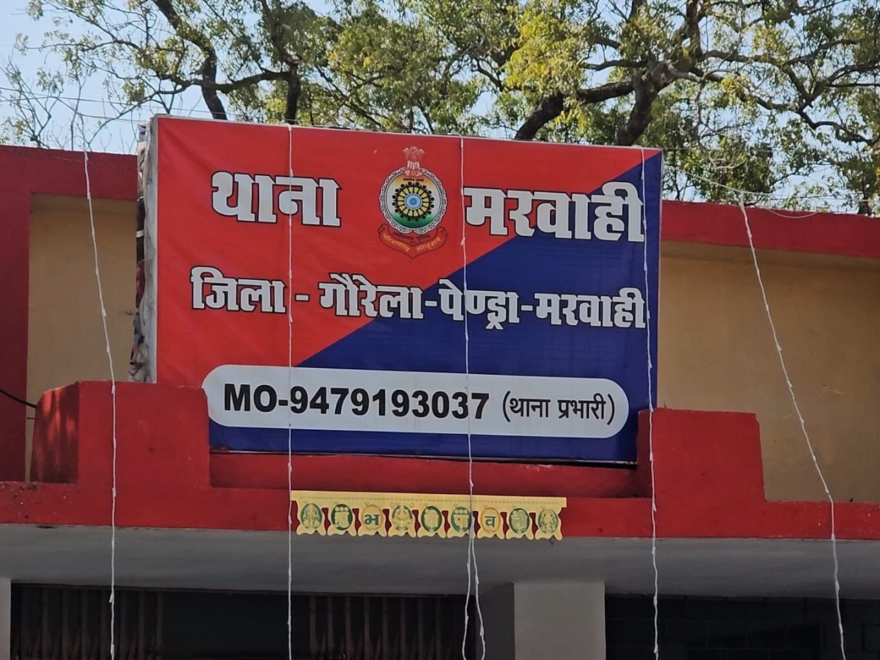 Chhattisgarh:खेत की बाउंड्री पर करंट ने ली मासूम की जान, 6 साल के बच्चे की मौत