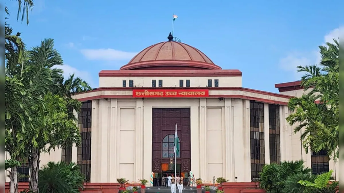 Bilaspur सिविल कोर्ट ने रिहाई को लेकर बड़ा फैसला सुनाया