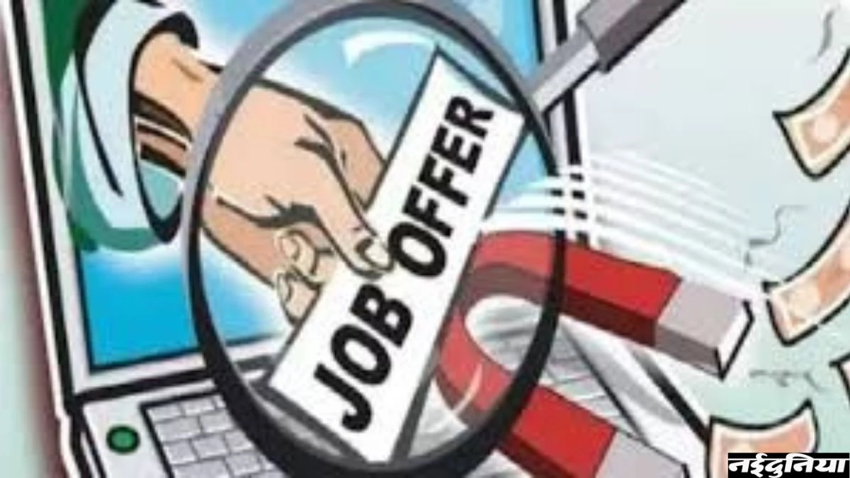 CG Job News : सरकारी नौकरी का बड़ा मौका, लोक सेवा आयोग ने इन पदों पर निकली भर्ती