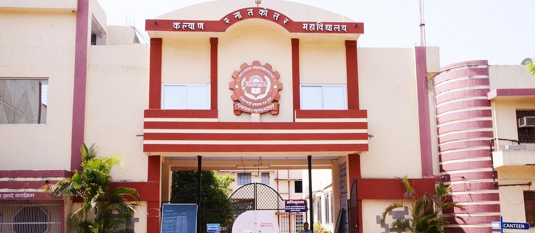 Bhilai कॉलेज में तिलक लगाने पर विवाद