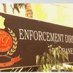 Delhi और पुणे में ईडी की बड़ी रेड, 425 Crore रुपए की बैंक ऋण धोखाधड़ी मामले में जांच