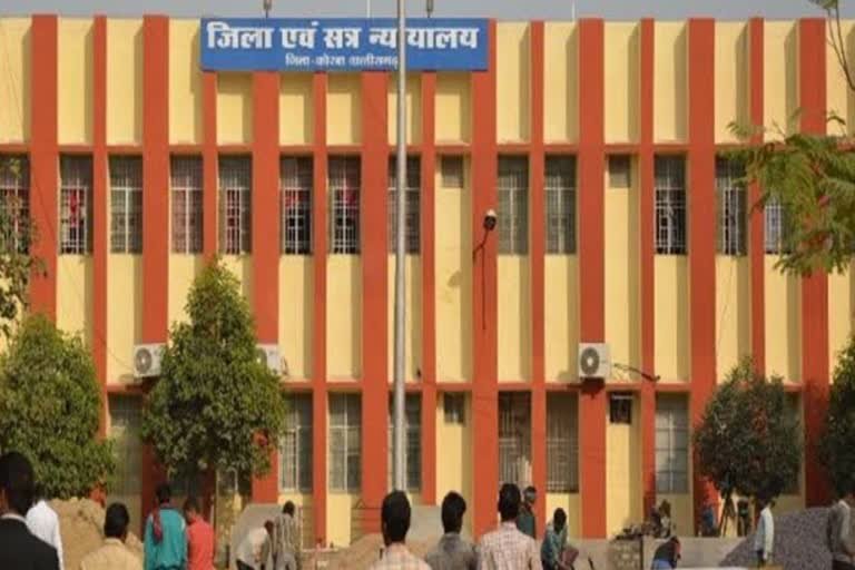 Korba Court  का सख्त फैसला: प्रेमिका पर शक के चलते दुष्कर्म व हत्या के आरोपी को उम्रकैद की सजा, 75 हजार जुर्माना