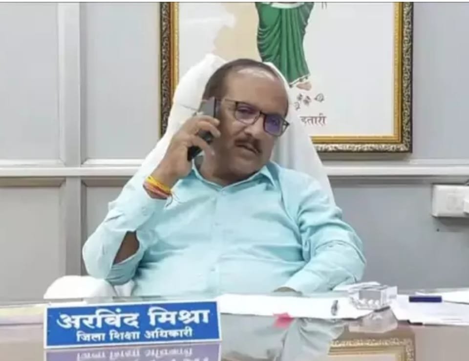 Chhatisgarh 17 शिक्षकों का वेतन रोका, यूनिफॉर्म आदेश की अवहेलना