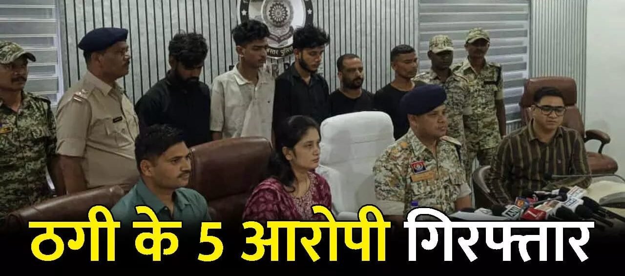 Raigarh पुलिस का नशा तस्करों पर शिकंजा: 15 Lakh की संपत्ति SAFEMA कोर्ट से फ्रीज