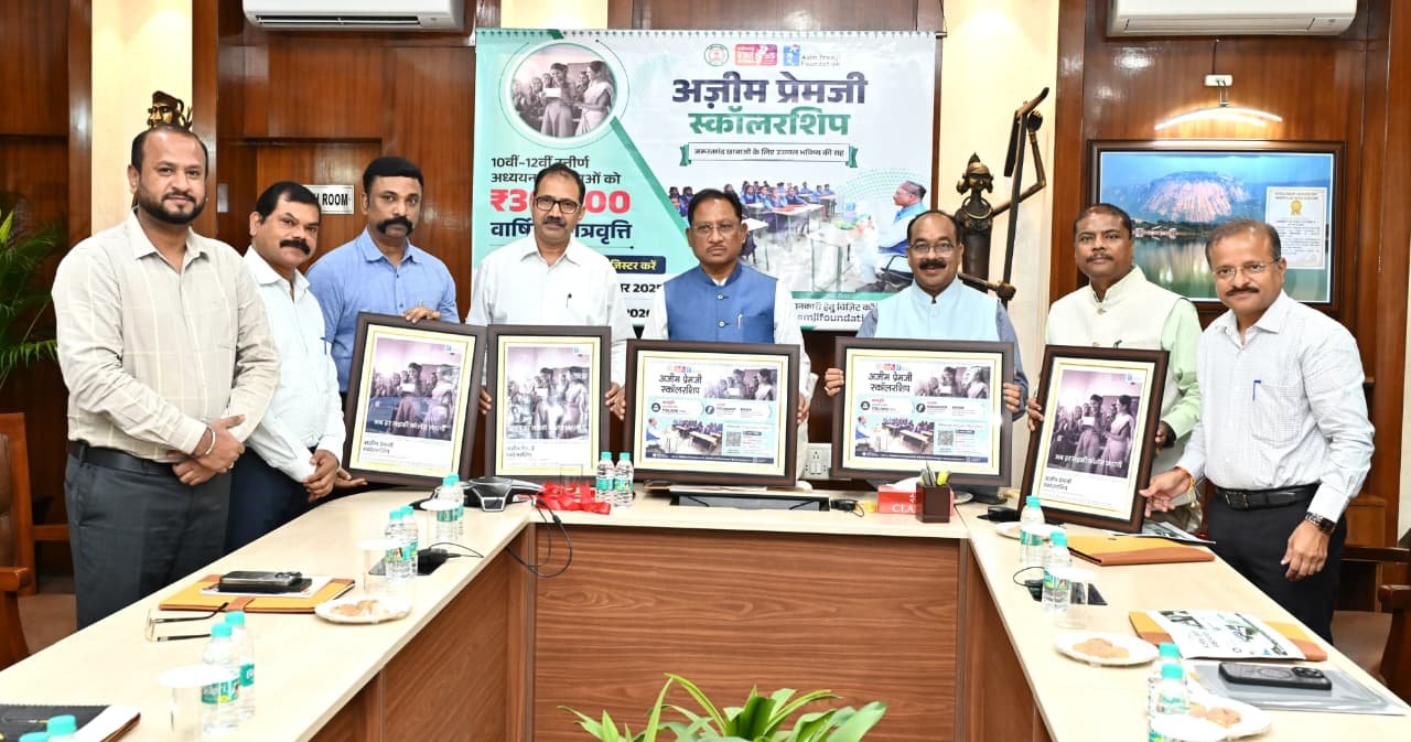 CM विष्णुदेव साय ने छत्तीसगढ़ में अजीम प्रेमजी Scholarship योजना का किया शुभारंभ