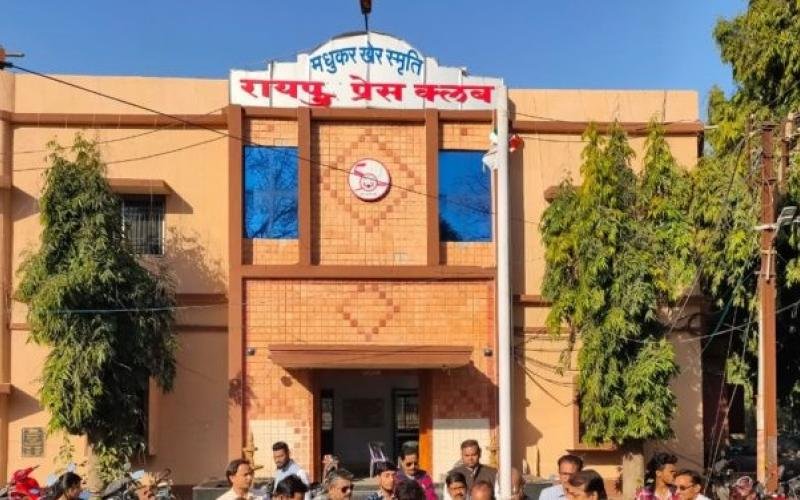 Raipur प्रेस Club में 2 महीने तक बर्खास्तगी की तलाश