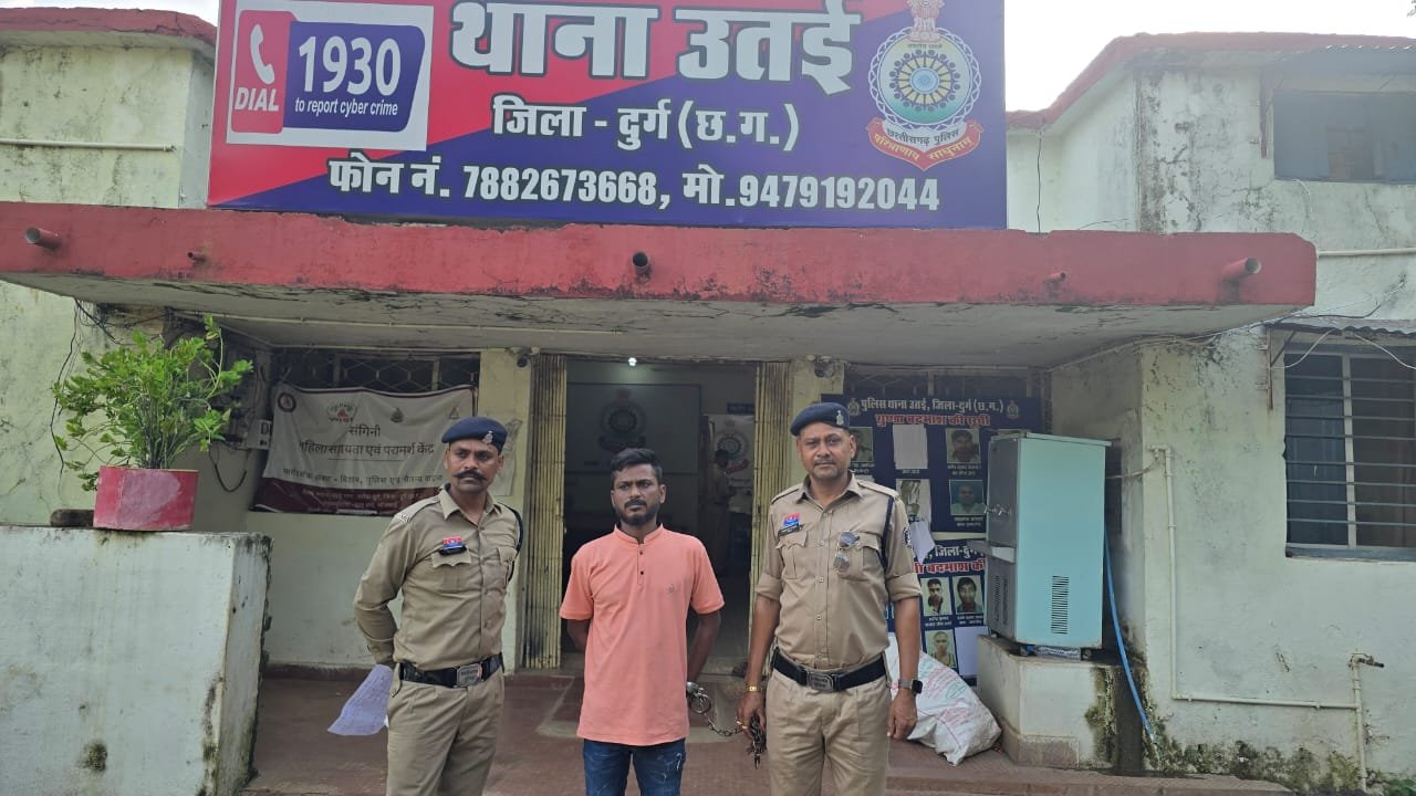 ऑपरेशन विश्वास: ऑनलाइन ठगी के मामले में Durg पुलिस को मिली बड़ी सफलता