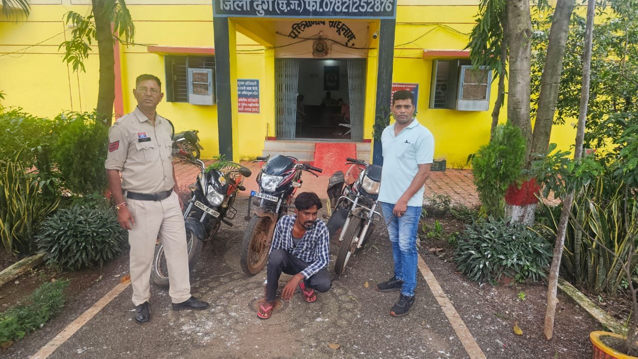 Durg:थाना बोरी पुलिस की शानदार कार्रवाई: मोटरसाइकिल चोर गिरफ्तार, तीन वाहन बरामद
