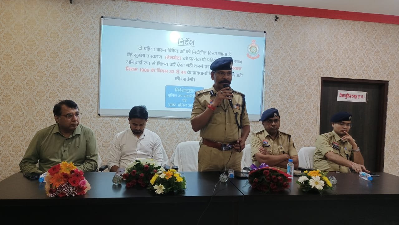 Raipur पुलिस की पहल, दोपहिया वाहन के साथ हेलमेट बेचना अनिवार्य