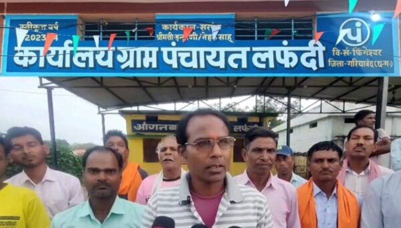 PM आवास योजना में बड़ा घोटाला: गरियाबंद के लफंदी गांव में लाखों की ठगी, रोजगार सहायिका पर गंभीर आरोप