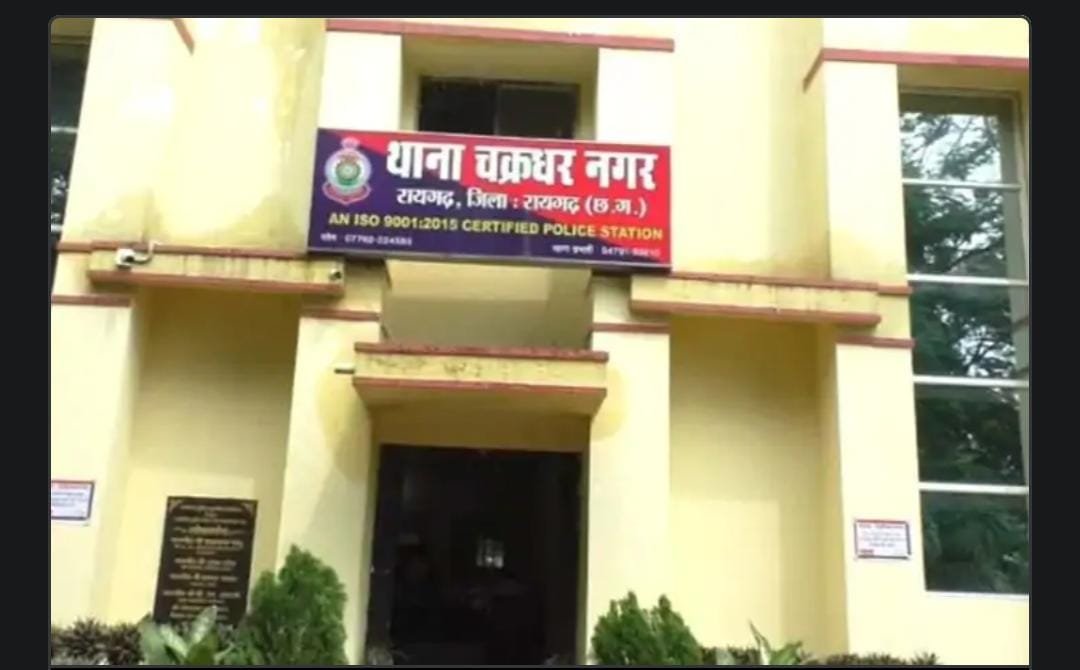 Raigarh: Facebook पर दोस्ती बनी ठगी का जाल, क्रिप्टो ट्रेडिंग के नाम पर युवक से 18.56 लाख की ठगी