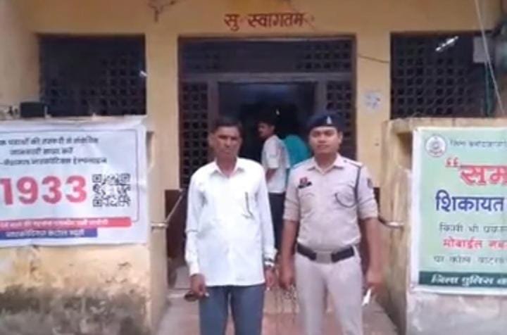 Baloda bazar में शासकीय नौकरी का झांसा देकर 14 लाख की ठगी