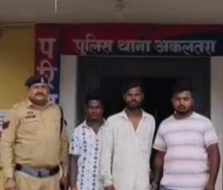 Chhattisgarh:अकलतरा शराब भट्टी में खूनी विवाद, तीन आरोपी गिरफ्तार