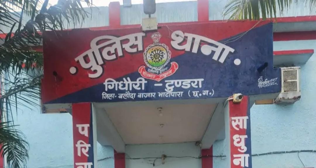 Share Trading के नाम पर करोड़ों की ठगी: एक और आरोपी गिरफ्तार