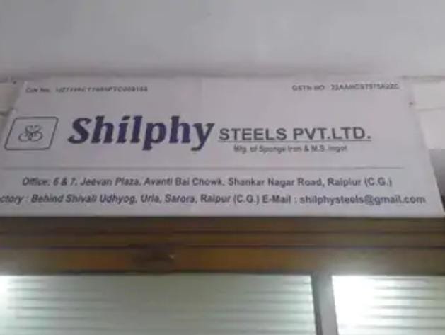 Raipur में लेबर की मौत, शिल्पी स्टील प्रबंधन-ठेकेदार पर FIR: काम के दौरान सेफ्टी किट नहीं देने की पुष्टि, 22 दिन बाद केस दर्ज