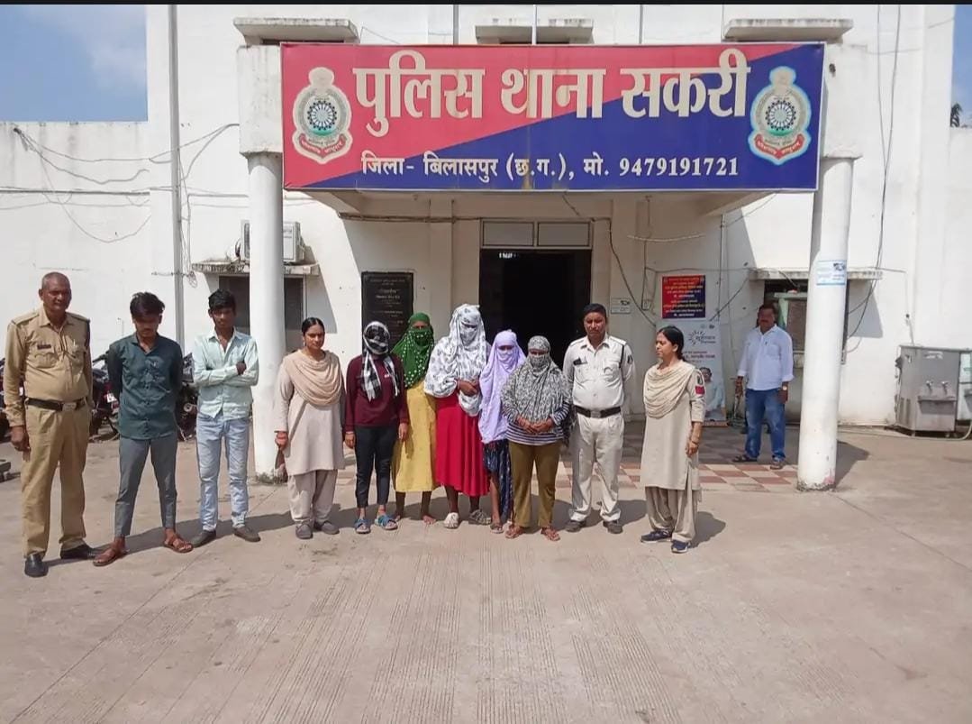 Bilaspur: हाईवे पर अनैतिक गतिविधियों में लिप्त 7 लोग गिरफ्तार, 5 महिलाएं शामिल
