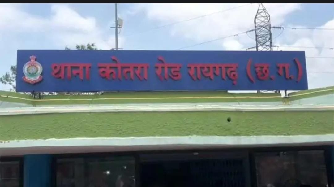 Raigarh में Engineer युवती ने Hostel में फांसी लगाकर दी जान, पुलिस जांच में जुटी