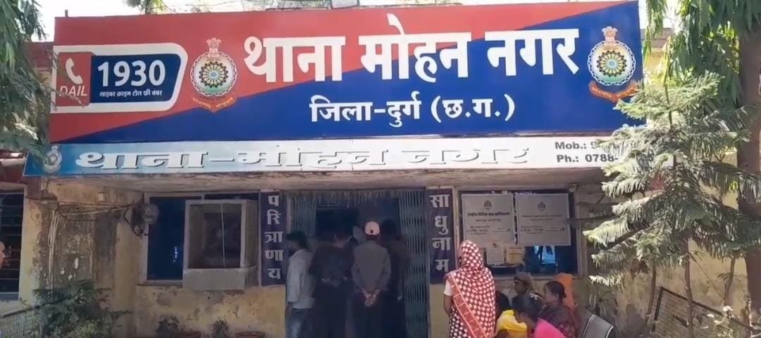 Durg : ब्राउन शुगर मामले में थाना से फरार हुआ आरोपी