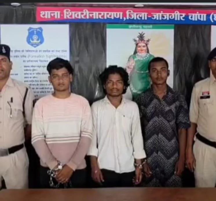 Janjgir Champa में नाबालिग से गैंगरेप: 4 युवकों ने की दरिंदगी, 3 गिरफ्तार, 1 फरार