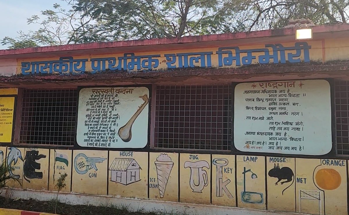 Chhattisgarh School जतन योजना में घपलेबाज़ी, रुका Fund, रायपुर जिले के 277 स्कूलों के काम अटके