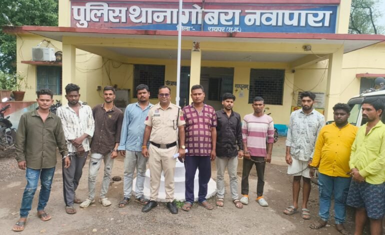 Raipur गोबरा नवापारा में पुलिस की बड़ी कार्यवाही, जुआ खेलते 10 आरोपी गिरफ्तार