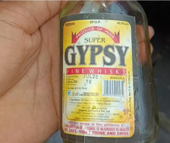 Chhattisgarh के सक्ति जिले में शराब पीने से दो युवकों की मौत