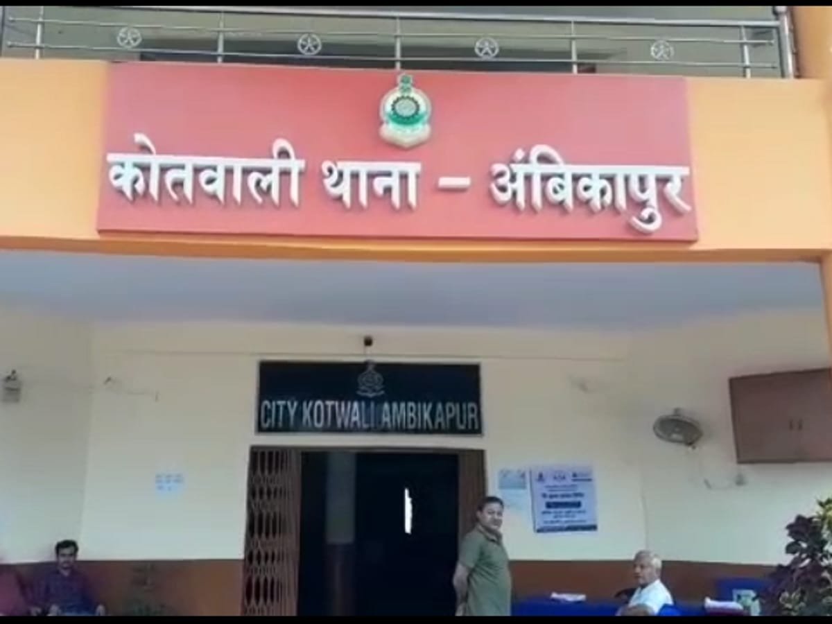 Ambikapur में बुजुर्ग महिला से 4 लाख की ज्वेलरी लूट, पुलिस जांच में जुटी