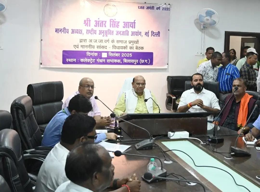 Bilaspur: फर्जी जाति प्रमाण पत्र का मुद्दा गरमाया, राष्ट्रीय अनुसूचित जनजाति आयोग के अध्यक्ष को सौंपा ज्ञापन