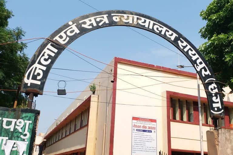 Raipur: आर्म्स एक्ट मामले में आरोपी कोर्ट से फरार