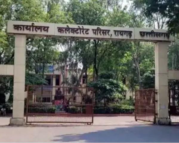 Raigarh कलेक्टर ने दो उपद्रवियों को एक साल के लिए किया जिला बदर