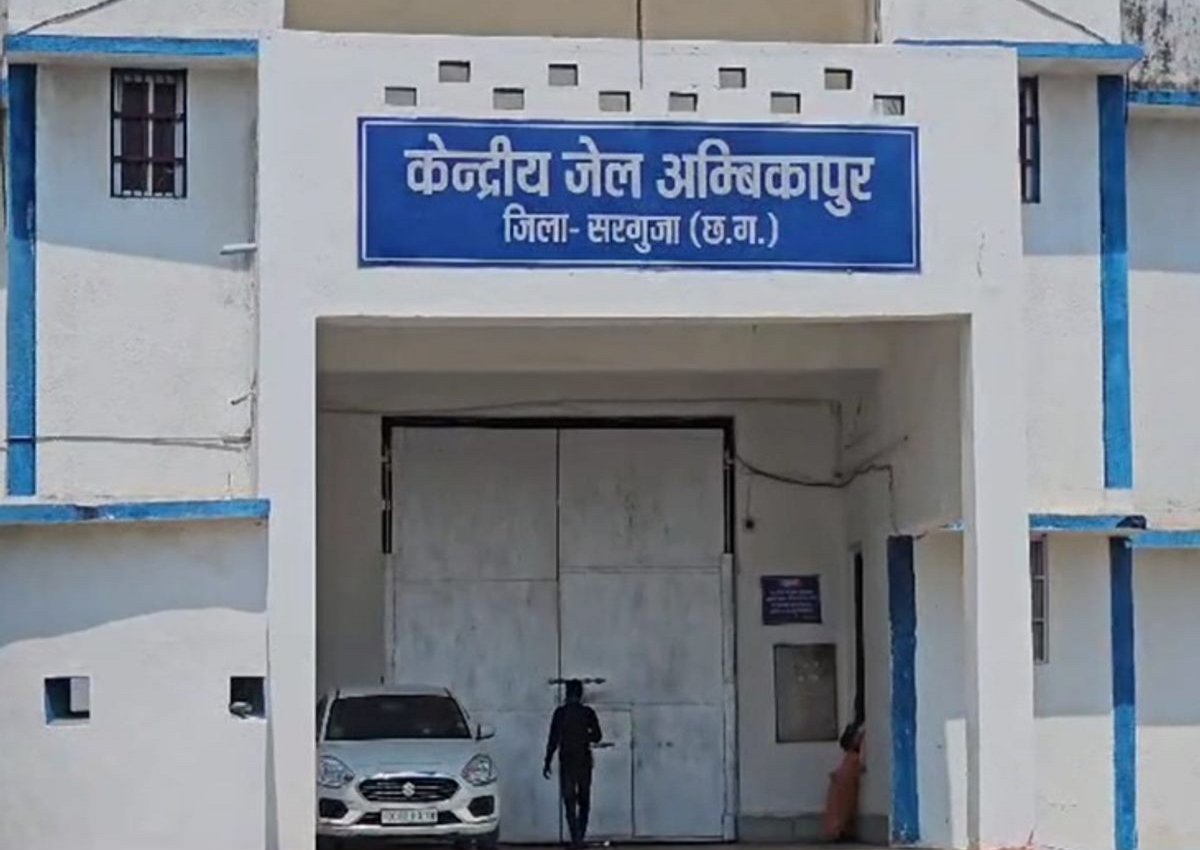 Ambikapur में सहेली की शादी में गई युवती से गैंगरेप, 4 आरोपियों को 20-20 साल सश्रम कारावास