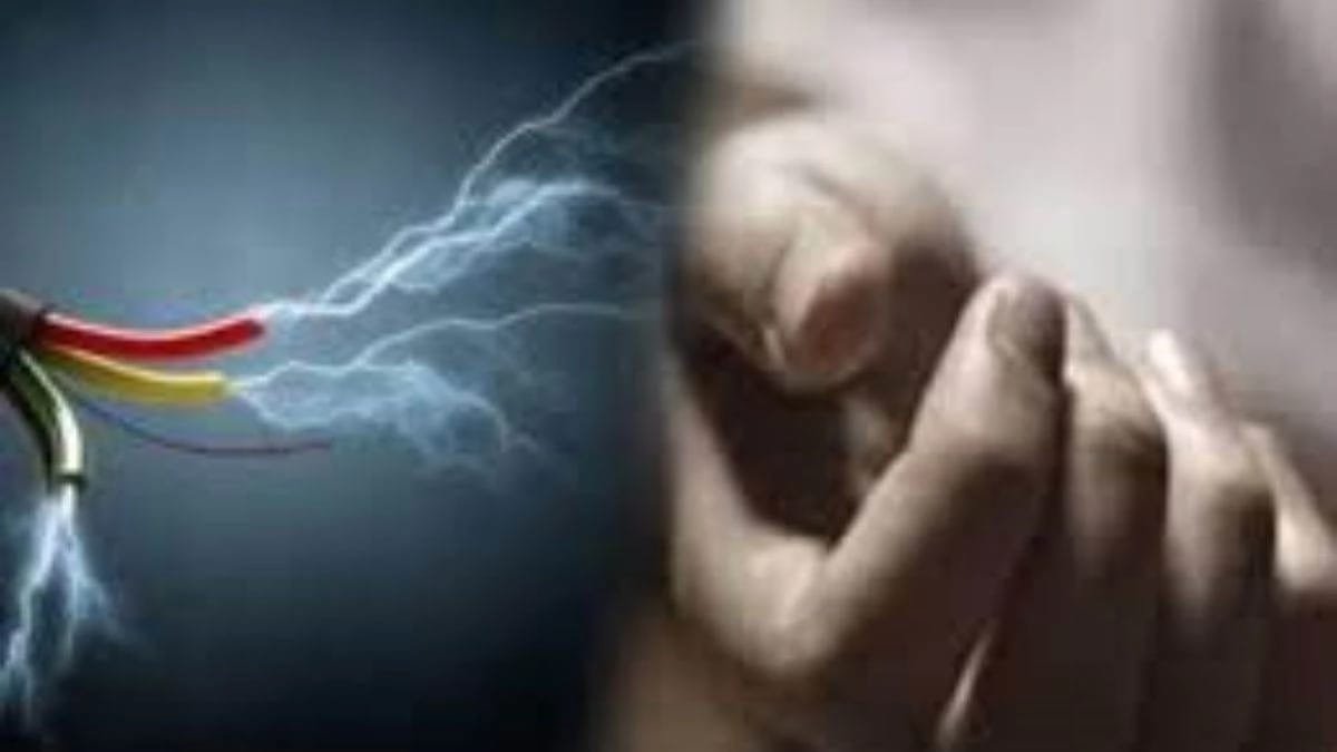 Raigarh में हादसा: 11 केवी बिजली तार की चपेट में आने से युवक की मौत