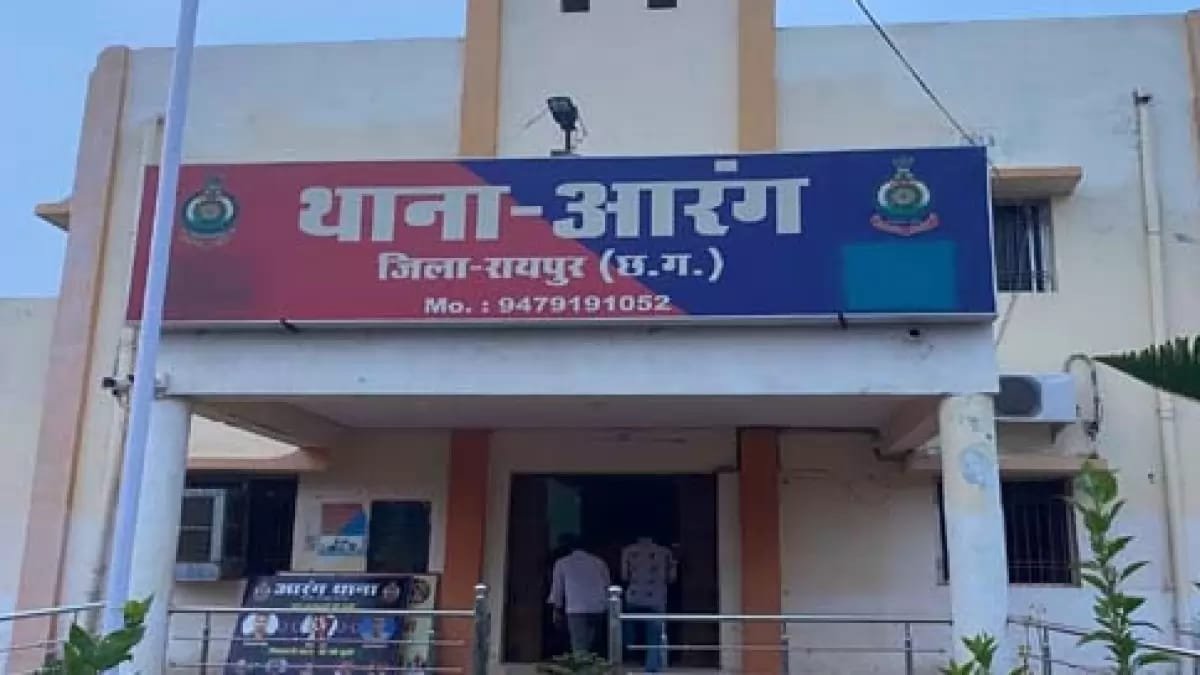 Chhattisgarh:आरंग में 13 साल की मासूम के साथ दुष्कर्म: आरोपी गिरफ्तार