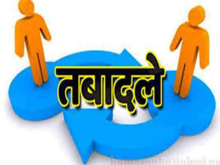 Raipur: नगरीय प्रशासन विभाग में बड़ा फेरबदल, 267 अधिकारियों और कर्मचारियों का तबादला