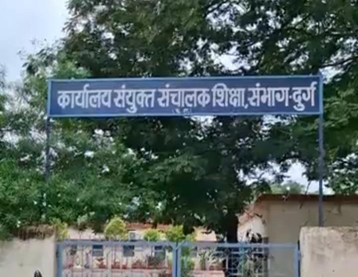 प्रिंसिपल पर बच्चों से दुर्व्यवहार का आरोप: Durg के अल्मानंद स्कूल में छात्रों से धामिक प्रतीकों पर टिप्पणी की; निलंबन