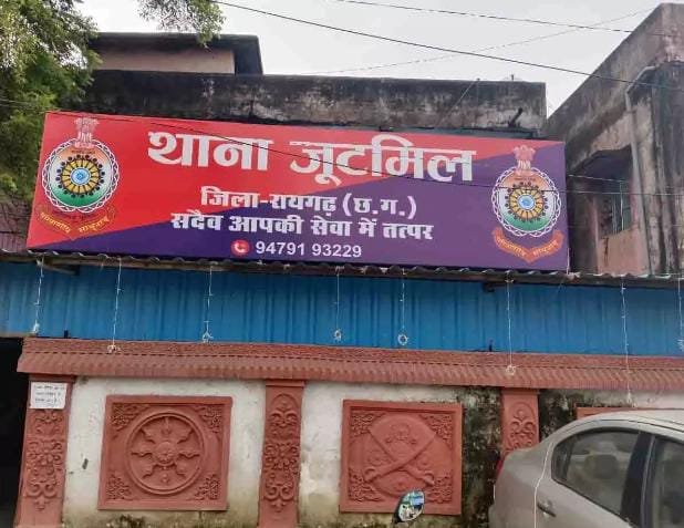 Raigarh पुलिस की बड़ी कार्रवाई: अंतरराज्यीय गांजा तस्कर की अवैध संपत्ति फ्रीज